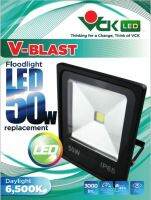 โคมฟลัสไลท์ แอลอีดี 50วัตต์ แสงเดย์ไลท์ (V BLAST LED 50W DL) สินค้าคุณภาพตรงปก