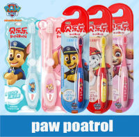 แปรงสีฟันเด็ก Paw Patrol