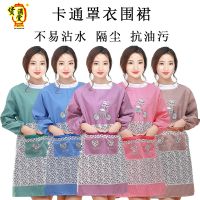 Household overall the dress can be adjusted with long sleeves have sleeve apron kitchen dust pollution resistance position overall