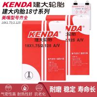 KENDAKENDA ท่อภายในรถไฟฟ้าจักรยาน,18นิ้ว1.75/2.125 Meizui ยางล้อภายในอุปกรณ์เสริมยาง