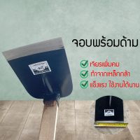 DKSHOP จอบ จอบผสมปูน จอบถากหญ้า จอบด้ามไม้ ด้ามไม้ จอบดายหญ้า ถางดิน พรวนดิน (UFBUGUFN6708687)065650