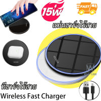 Qi 15W แท่นชาร์จไร้สาย USB แบบชาร์จไว ที่ชาร์จไร้สาย Quick Wireless Fast Charger  แท่นชาร์จไร้สาย ชาร์จเร็ว For Phone 11 12 13 14 Pro Max 7 8 Plus Samsung Charging