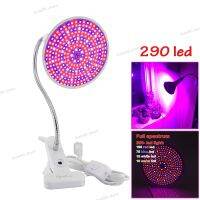 E27 290 LED Indoor Plant Grow Light Lamp Full Spectrum Bulb desk Holder set Hydroponic for  Flower Vegetables greenhouse WB5TH