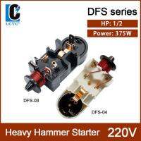 รีเลย์เริ่มตลับสีขาวเคสโทรศัพท์สีดำชนิดยาว220V สำหรับรีเลย์ Danfoss คอมเพรสเซอร์ตู้เย็น