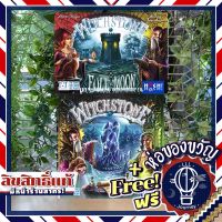 Witchstone / Full Moon Expansion แถมห่อของขวัญฟรี [บอร์ดเกม Boardgame]