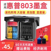 803 cartridges for 2132 1112 2621 2622 2131 2130 1111 1110 2623 2628 printer spray black ink cartridge