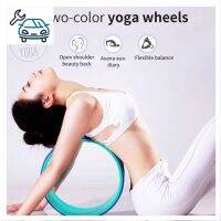 ⭐4.9 88+ชิ้น จัดส่งที่รวดเร็ว ⭐️SALE⭐️ Wheel Yoga วงล้อเล่นโยคะ โยคะวงล้อ วงล้อโยคะ โยคะยืดกระดูกสันหลัง วงล้อโยคะเอว รุ่นใหม่ล่าสุดออกแมารัน้ำหนักการขายครั้งแรก อุปกรณ์ฟิตเนสและออกกำลังกาย