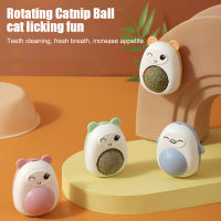 Catnip Wall Ball ใหม่แมวธรรมชาติ Candy Snack Balls หมุนได้ของเล่นลูกแมวทำความสะอาดฟันเล่นของเล่นกินเลีย Balls