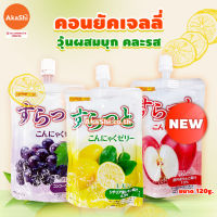 Fujisho Konjac Jelly Drink - คอนยัคเจลลี่ผสมบุก เยลลี่บุก กลิ่นแอปเปิ้ล องุ่น เลมอน แบบพร้อมดื่ม