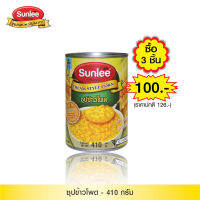 3 ชิ้น Sunlee ซุปข้าวโพด (ตราซันลี) 410 กรัม Cream Style Corn (Sunlee Brand) 410 g