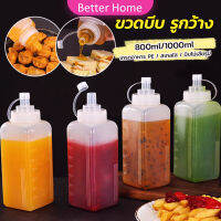 Better ขวดบีบซอสปรุง ขนาดใหญ่ 800ML 1000ML สําหรับใส่ซอสน้ํามันมัสตาร์ด Jam bottle