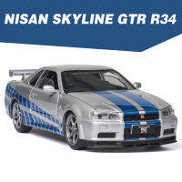 [COD]LEO 1:32นิสสัน GTR R34อัลลอยรุ่นรถสำหรับเด็กของเล่นสำหรับเด็กผู้ชายของเล่นสำหรับเด็กรถยนต์ของเล่น