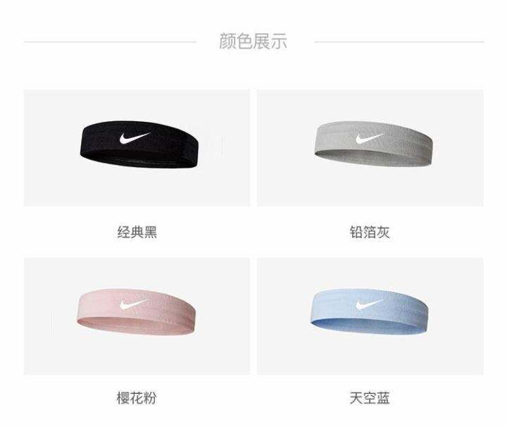 korean-hairband-for-men-and-women-sports-sweat-absorbing-street-trendy-people-hip-hop-all-match-face-washing-running-basketball-fitness-headband