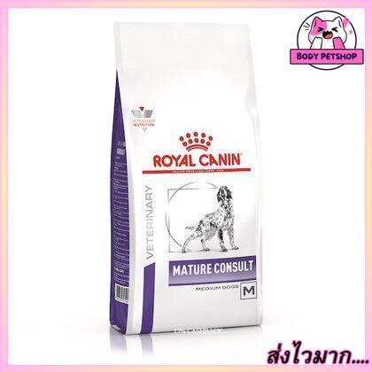 Royal Canin Vet Care Mature Medium Dog Food อาหารสุนัขโตทุกสายพันธ์ 3.5 กก.