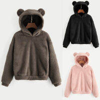 ฤดูหนาวหนา Warm Plush Coat กำมะหยี่ผ้าขนสัตว์ชนิดหนึ่งผู้หญิง Hoody เสื้อแขนยาวขนแกะ Warm Bear Shape Fuzzy Hoodie Pullover Top