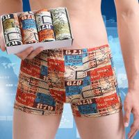 4Pcs/Lot Men Panties Seamless Male Printed Underpants Breathable Man Pack Shorts Boxers Underwear Fashion Mens Boxer Large Size