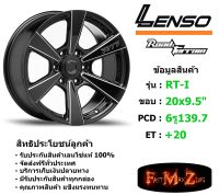 Lenso Wheel Road&amp;Terrain-I ขอบ 20x9.5" 6รู139.7 ET+20 สีBKWA แม็กเลนโซ่ ล้อแม็ก เลนโซ่ lenso20 แม็กรถยนต์ขอบ20