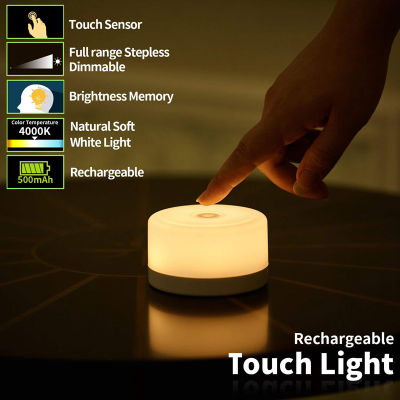 Dimmable LED Night Light Touch Sensor Night Light USB Rechargeable Lamp For Children Kids Bedroom Baby Nursery Night Light Night Lights