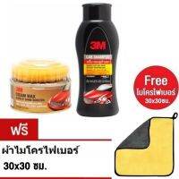 3M แชมพูสำหรับล้างรถ 400 มล &amp; ครีมแว๊กซ์เคลือบเงาสีรถ 220 กรัม Car Wash Foam Shampoo &amp; Cream Wax