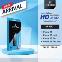 Hi-Shield HD ฟิล์มกระจกไม่เต็มจอ iPhone SE3 / 13 Pro Max / 13 Pro / 13 / 13 mini / 12 Pro Max / 12 Pro / 12 / 11 Pro Max / 11 Pro / 11 / XS Max / XR / XS / X / 8 Plus / 7 Plus / 8 / 7 / SE 2020