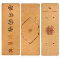 183x68x0.5cm Natural Cork TPE Yoga Pad Non-slip Pilates Gym Home Sports Exercise Mats Double Layer Yoga Pad