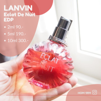 Lanvin Eclat De Nuit EDP แบ่งขาย น้ำหอมแท้ 100% กดจริงจากขวด