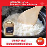 GạO NếP NHậT HOKKAIDO HAKUCHOMOCHI 2KG