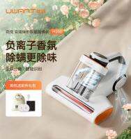 Uwant Huayue Acarid เครื่องกำจัดรังสีอัลตราไวโอเลตเครื่องกำจัดอะคาริดเตียงในครัวเรือนลบอิออนน้ำมันหอมระเหย