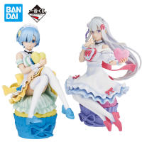 ในสต็อก Banpresto Ichiban Kuji Emilia Rem Re: Life In A Different World From Zero Original Anime Figure Model Collectible Toys