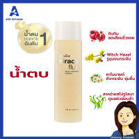 น้ำตบ ผลัดเซลผิว เตรียมผิวให้พร้อม Miracal Fluid Giffarine