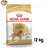 สุดปัง ส่งฟรี ? Royal Canin Golden Retriever Adult รอยัลคานิน อาหารสุนัขโต พันธุ์โกลเด้น อายุ 15 เดือนขึ้นไป ขนาด 12 kg.   ✨