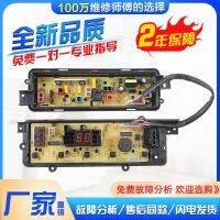 【Ready】? washg mae B75-71 71 T71 T71 computer rd mrd power supply versn one