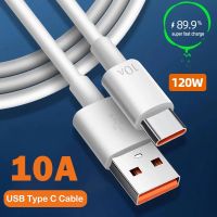 120W 10A สาย USB ชนิด C เร็วสุดสำหรับ Huawei Xiaomi HUAWEI Poco ชาร์จเร็ว USB-C สายข้อมูลสายชาร์จแบตเตอรี่