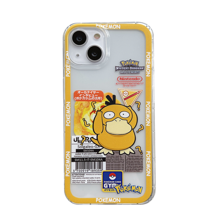 เคสโทรศัพท์รูปการ์ตูนกันชนซิลิโคน-realmec53ปลอกอ่อนลายเป็ดน่ารัก-c53-realme-ฝาหลังแบบใส