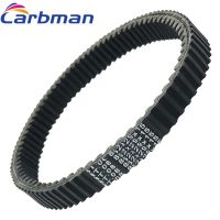 Carbman Drive Belt For Yamaha Bruin 350 YFM350 2X4 4X4 2004 2005 2006 ATV