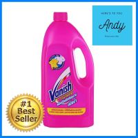 น้ำยาขจัดคราบฝังแน่น VANISH 1,000mlLIQUID EXTREMELY HEAVY DIRTY VANISH 1,000ml **ด่วน สินค้าเหลือไม่เยอะ**