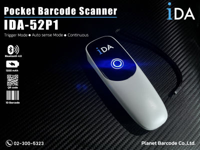 IDA 52P1 Bluetooth Pocket Scanner สแกนเนอร์แบบไร้สาย (ออกใบกำกับภาษีได้)