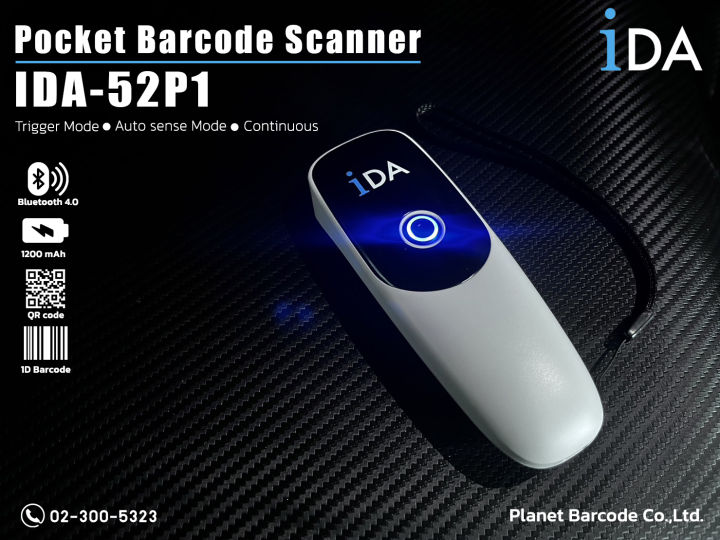 ida-52p1-bluetooth-pocket-scanner-สแกนเนอร์แบบไร้สาย-ออกใบกำกับภาษีได้