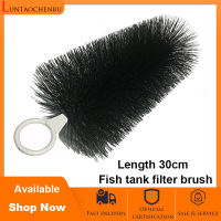 1Pcs Koi Pond Filter Brush 30cm Pre-filter Skimmer Brush Replacement Filtration System Aquarium Fish Tank Cleaning Tools