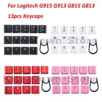 13pcs 4 Colors Texture Tactility Backlit Replacement Keycaps for Logitech G813 G815 G913 G915 TKL RGB Mechanical Keyboard