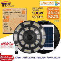 LAMPTAN ไฟโซล่าเซลล์ ไฟถนน UFO 500W แสงขาว ไฟส่องถนน พลังงานแสงอาทิตย์ LED SOLAR STREELIGHT UFO CIRLUX 500W Daylight