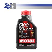 MOTUL น้ำมันเครื่องสังเคราะห์ 6100 SYN-Clean 5W-40 ขนาด 1 ลิตร เกรดพรีเมี่ยม สำหรับเครื่องยนต์เบนซินและดีเซล