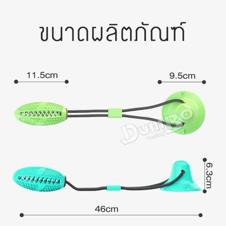 ของเล่นน้องหมา-ของเล่น-ของเล่นสุนัข-ของเล่นหมา-ของเล่นออกกำลังกาย-ของเล่นกัดแทะ-ของเล่นสัตว์เลี้ยง-ของเล่นสุนัขราคาถูก