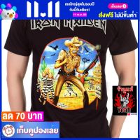 เสื้อวง IRON MAIDEN เสื้อผ้าแฟชั่น Rock ไอเอิร์นเมเดน ไซส์ยุโรป RCM1677