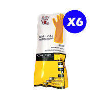 ถุงมือ ถุงมือส้ม KING CAT household gloves ถุงมือสำหรับใช้ในครัวเรือน 6 คู่