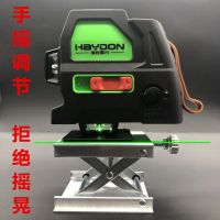 Gradienter Leveling Instrument 12 Line Level Lifting Platform Aluminum Alloy Infrared cket Platform Floor Tile Accessories