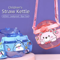 2021 New Baby Straw Water Cup with Shoulder Strap Travel Sealed Leak-Proof Water Bottle Creative Cartoon Children Kettle 420ml