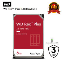 WD Red Plus 6TB HDD NAS 5400RPM (WD60EFPX)