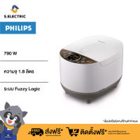 Philips Rice Cooker หม้อหุงข้าวระบบ Fuzzy Logic รุ่น HD4515/37 ความจุ 1.8 ลิตร รับประกัน 2 ปี ส่งฟรี