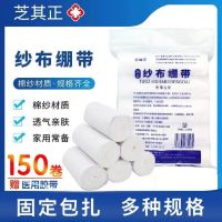 Medical bandage roll gauze medical surgical binding belt medical swelling and pain relief orthopedic dressing change Zac cos bandage